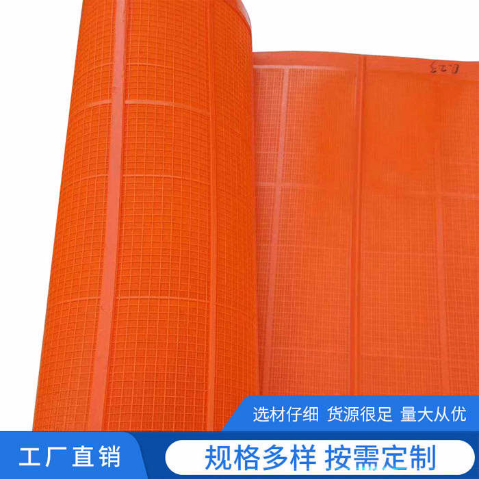 聚氨酯高頻（pín）篩樣例（lì）2