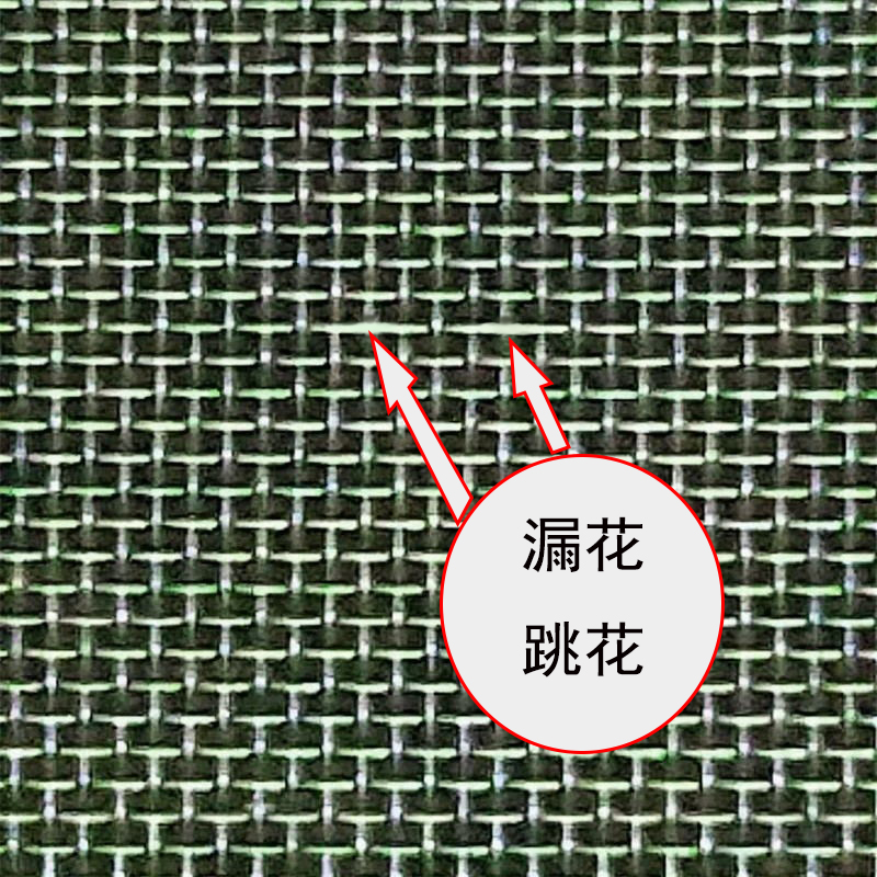 漏花 跳花.jpg 漏花 跳花.jpg