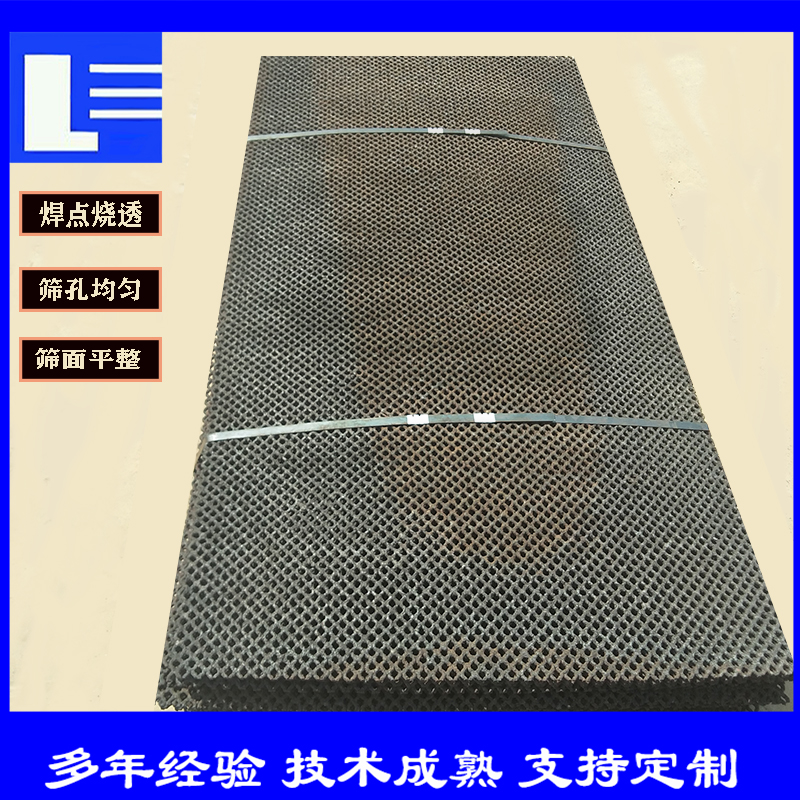 焊接篩網 特點01.jpg 焊接篩網 特點01.jpg