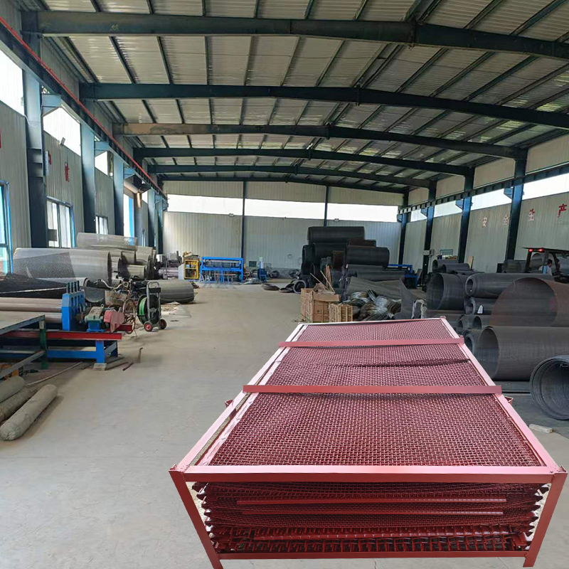 錳鋼（gāng）編織（zhī）篩網 (2).jpg