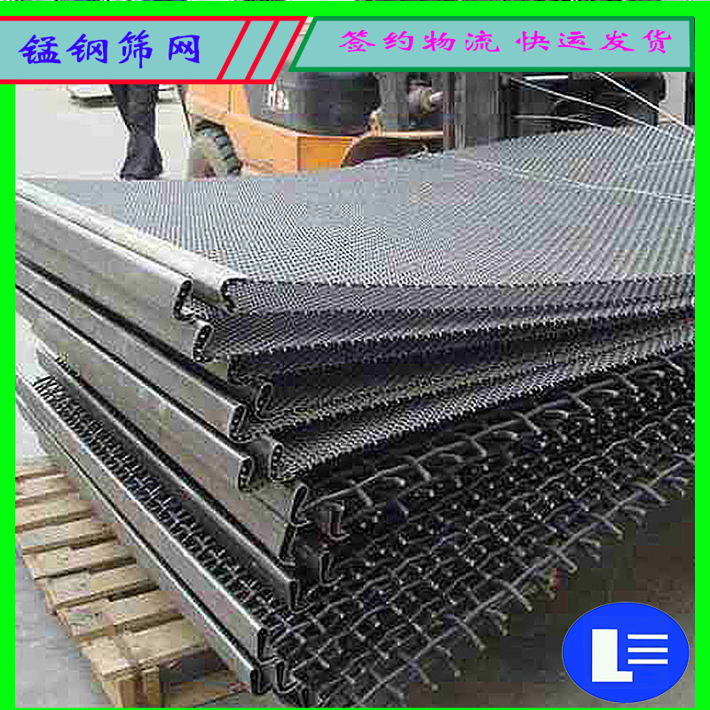 錳鋼50.jpg 錳鋼50.jpg