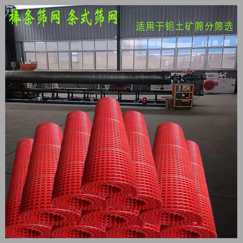 棒條12.jpg 棒條12.jpg