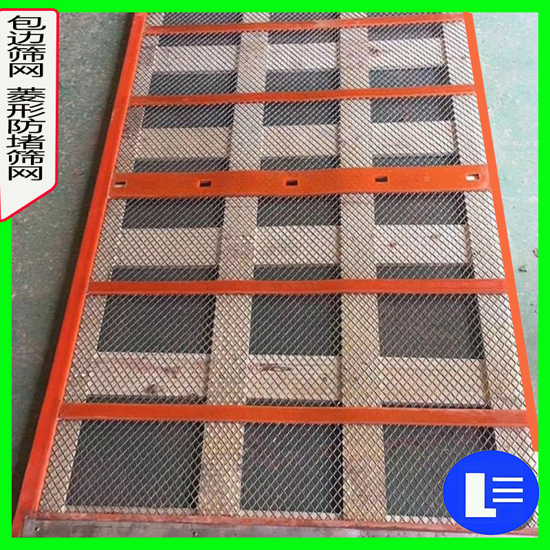 包邊篩網 防堵篩網03.jpg 包邊篩網 防堵篩(shāi)網03.jpg