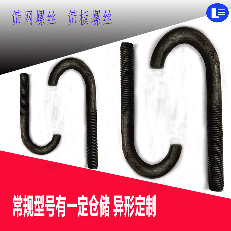 螺絲LC03.jpg 螺(luó)絲LC03.jpg