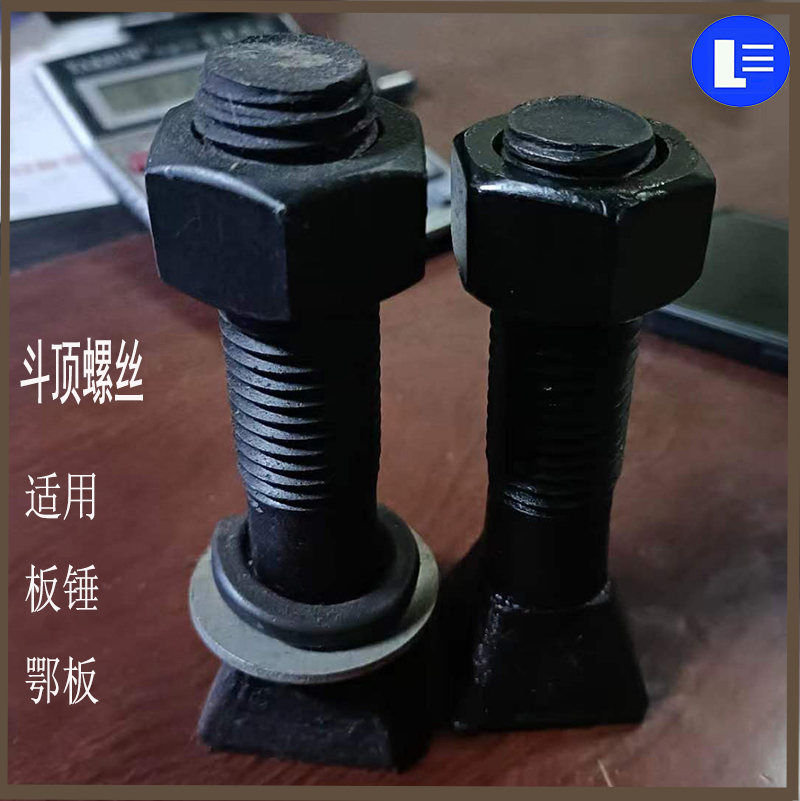 鬥頂01.jpg 鬥頂01.jpg