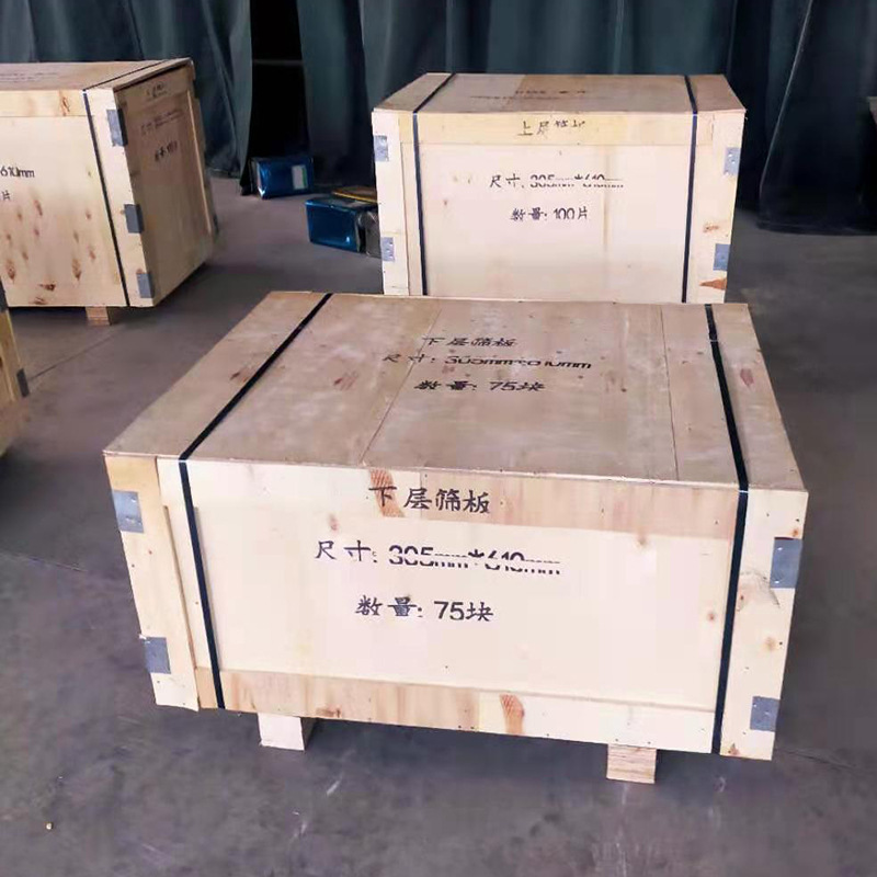 篩網包裝完成發貨前.jpg 篩網包裝完成發貨前.jpg