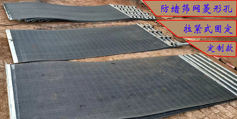 防堵篩(shāi)網11.jpg 防堵篩網11.jpg