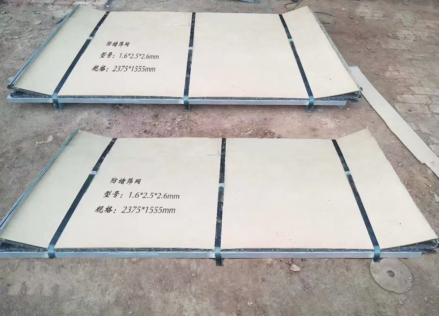 防堵篩網 包裝1.jpg 防堵篩網 包裝1.jpg