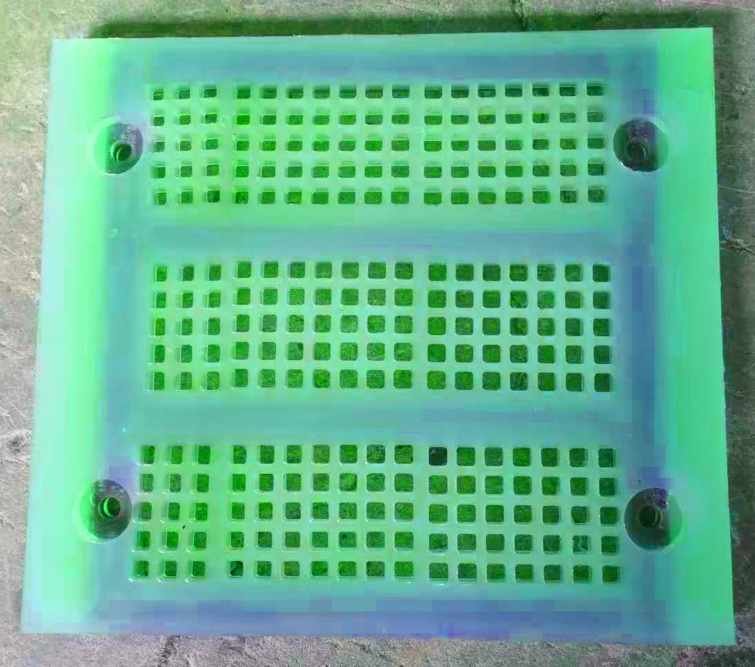 聚氨酯篩板1.jpg 聚氨酯篩板1.jpg