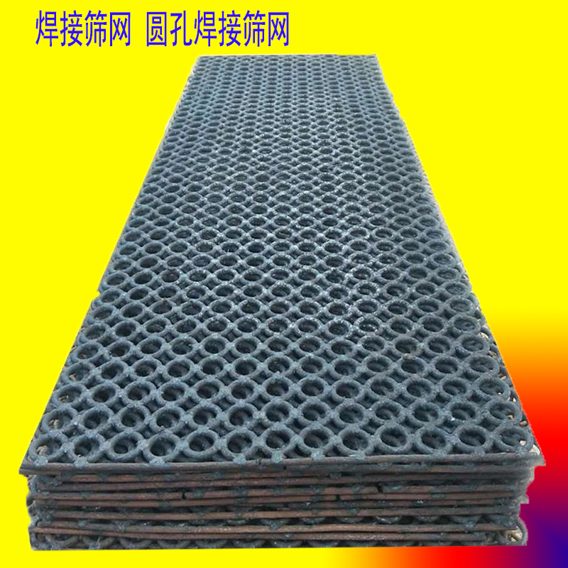 以方孔15毫米為例，四（sì）個方（fāng）麵分析焊接篩網特點
