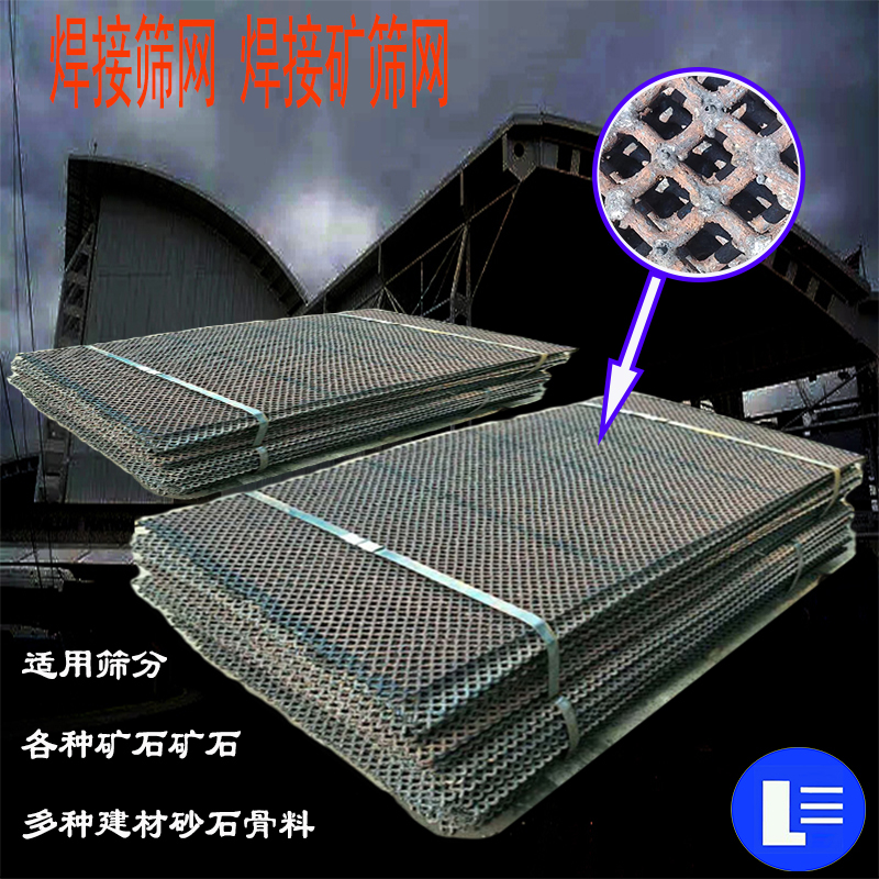 廠家解（jiě）密:焊接篩網特性，以及質檢的正確方法