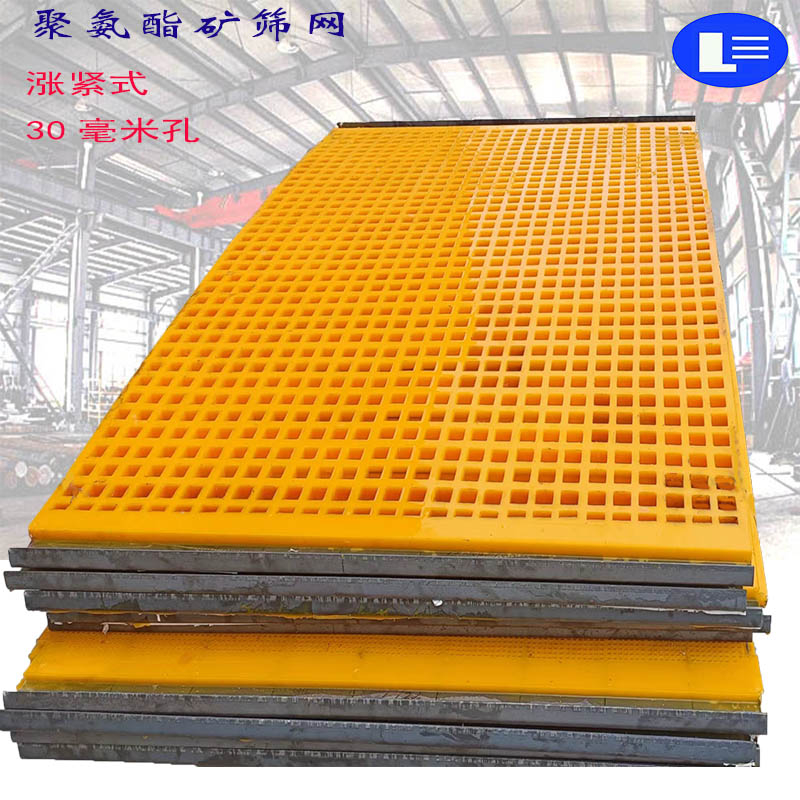 篩網用戶需要接觸的聚氨酯篩網（wǎng）核心技術