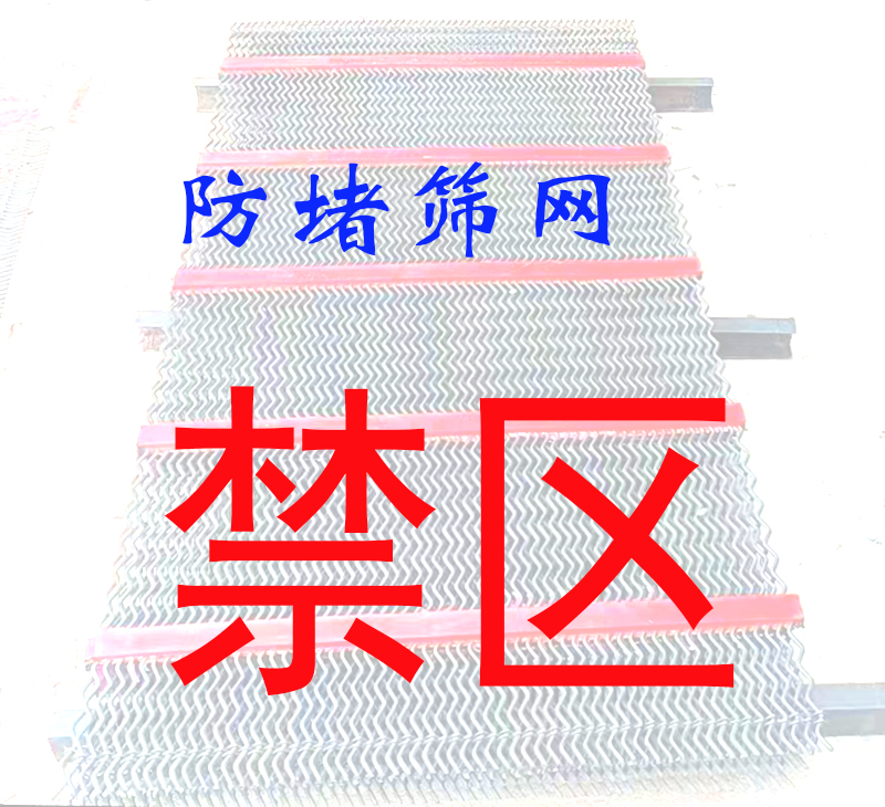 防堵篩網效果（guǒ）不（bú）佳？可能是觸碰了這些禁區！