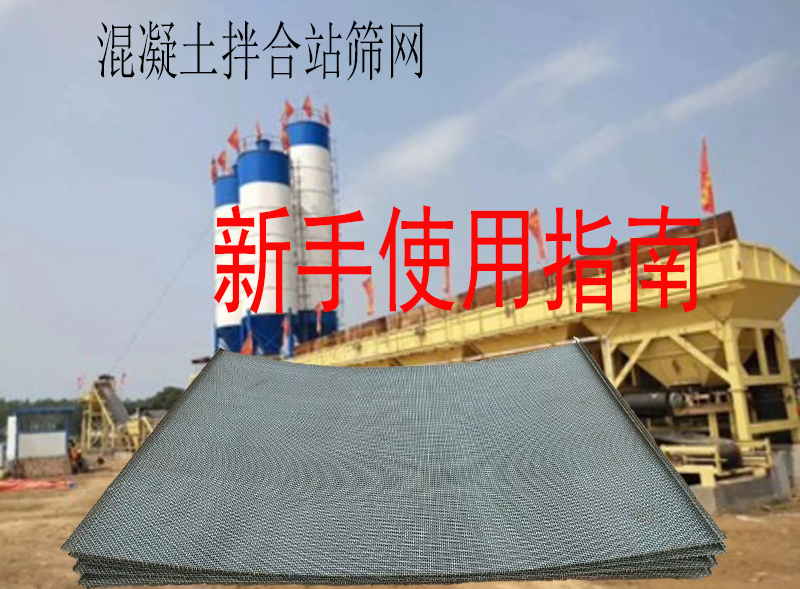 拌合站7.jpg 拌合站7.jpg