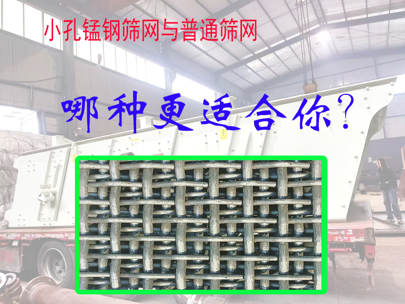 振動篩機2 (3).jpg 振動篩機2 (3).jpg