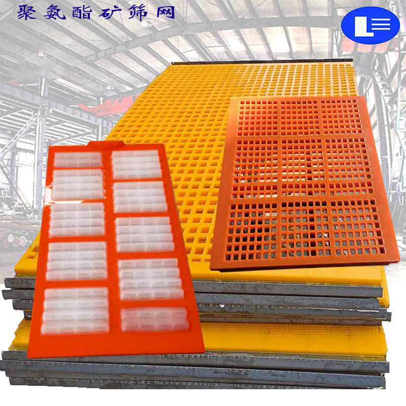 聚氨酯篩網 60.jpg
